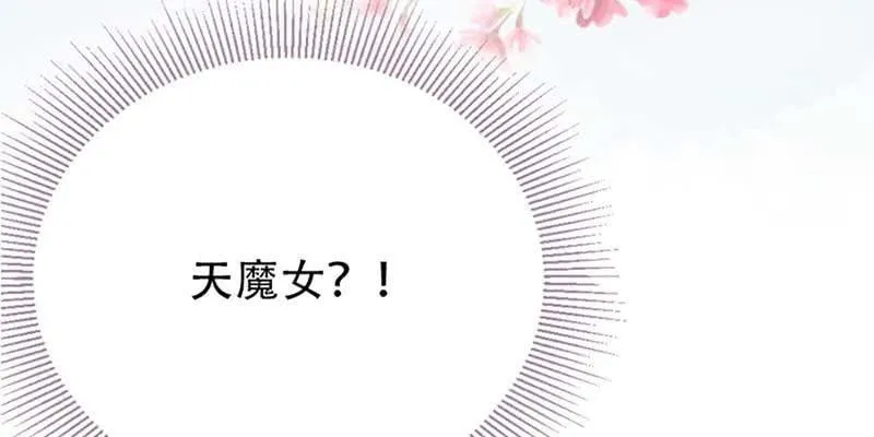 上线预告 第23页