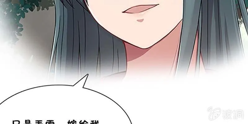 上线预告 第29页
