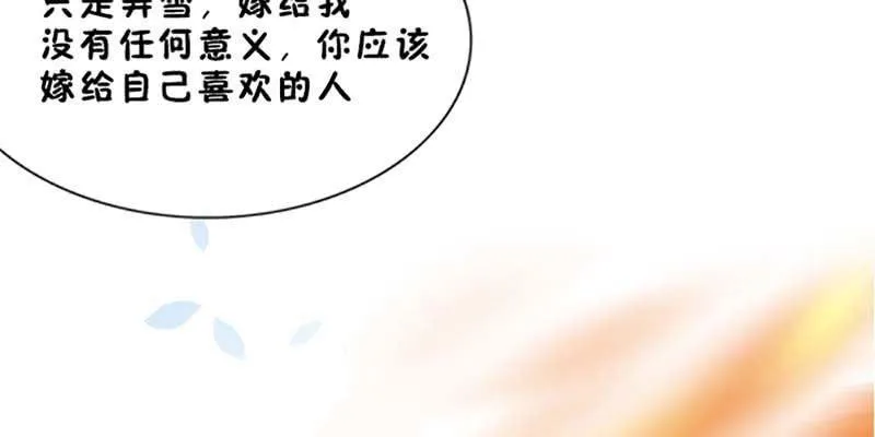 上线预告 第30页