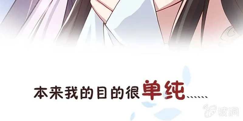 上线预告 第37页