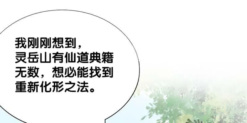 上线预告 第38页