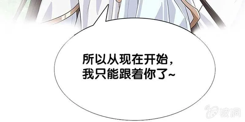 上线预告 第41页