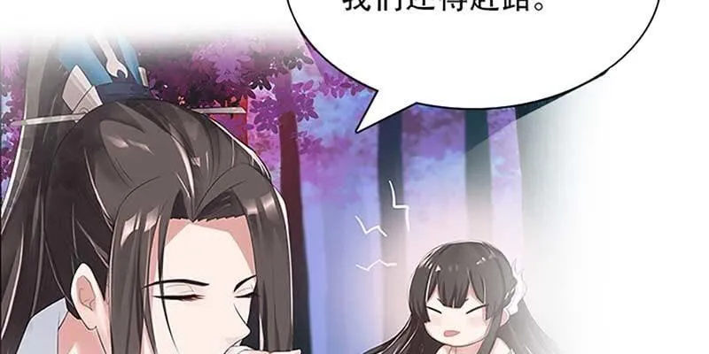 上线预告 第43页