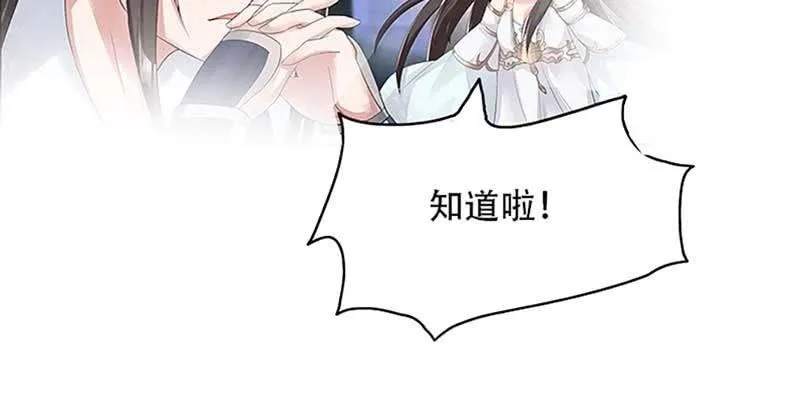 上线预告 第44页