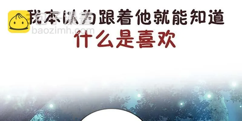 上线预告 第48页