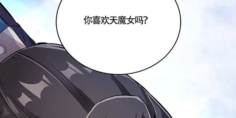 上线预告 第52页