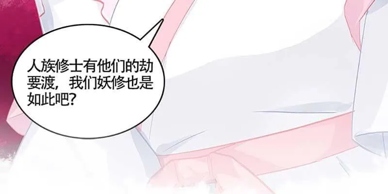 上线预告 第68页
