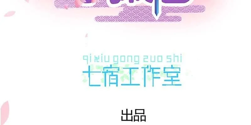 上线预告 第79页