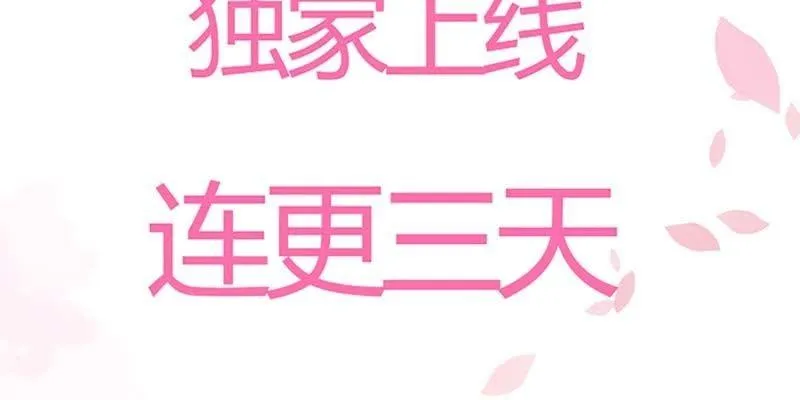 上线预告 第82页