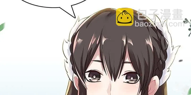 第一话 我怎么变成了……？ 第15页
