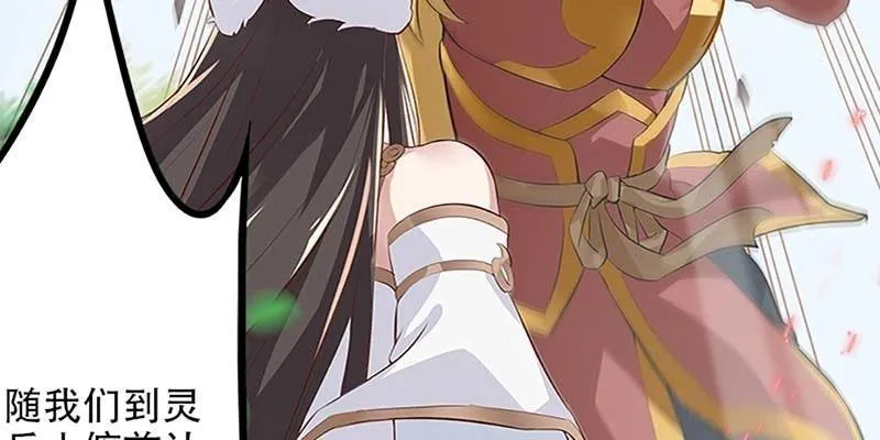 第一话 我怎么变成了……？ 第27页