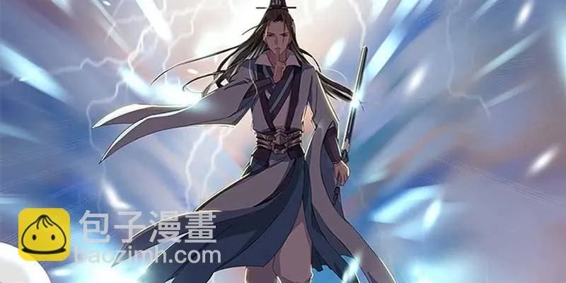 第一话 我怎么变成了……？ 第63页