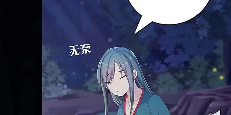 第一话 我怎么变成了……？ 第126页