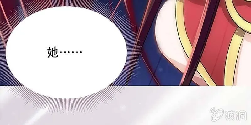 第一话 我怎么变成了……？ 第193页