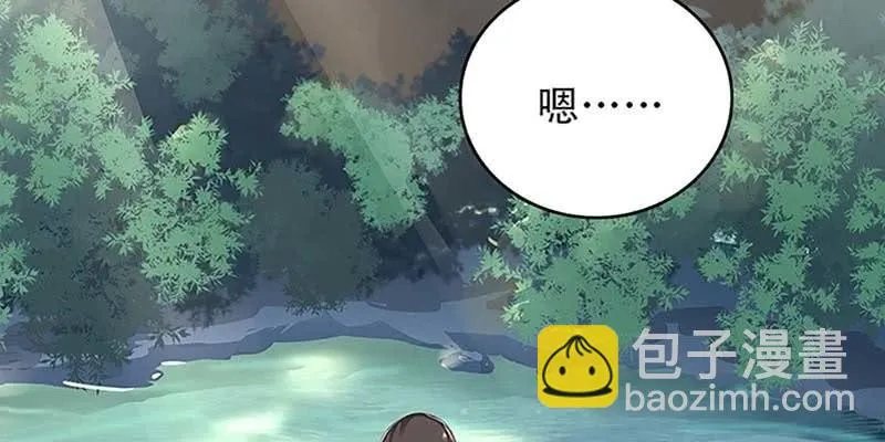 第一话 我怎么变成了……？ 第268页
