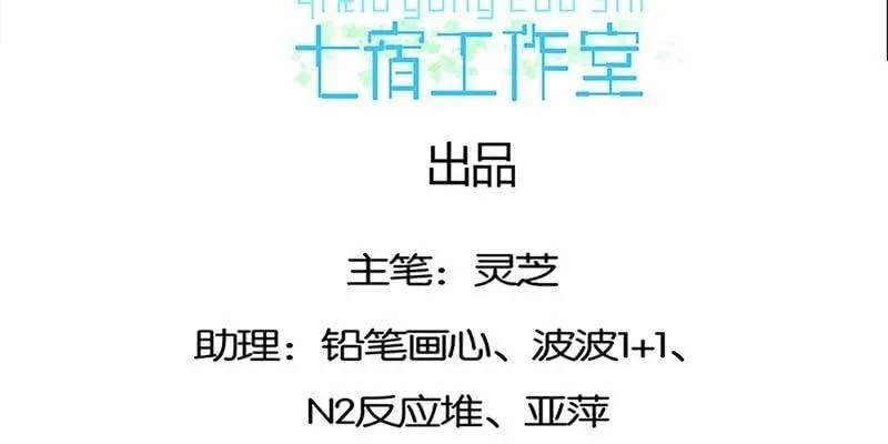 一言不合就舔上来了！ 第4页