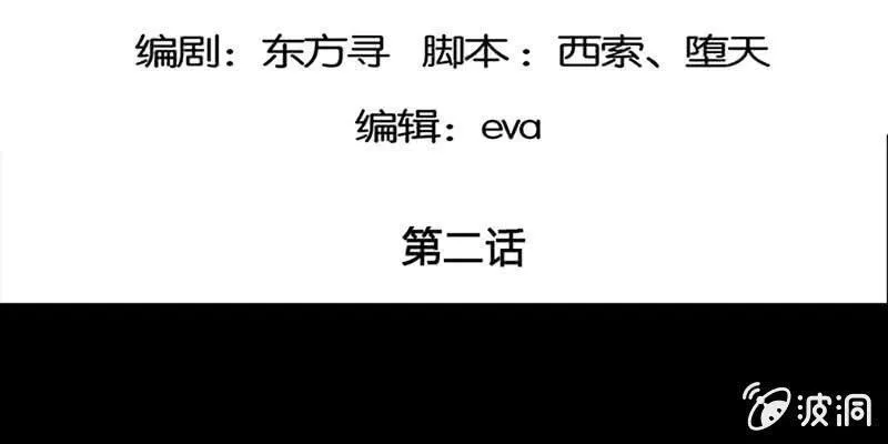 一言不合就舔上来了！ 第5页