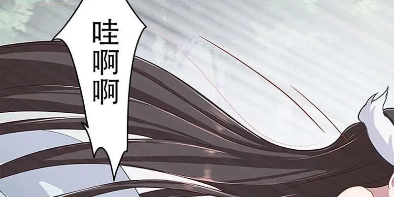 一言不合就舔上来了！ 第22页
