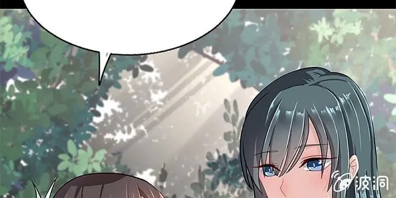 一言不合就舔上来了！ 第29页