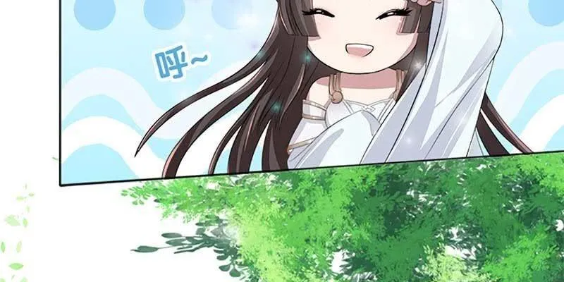 一言不合就舔上来了！ 第94页