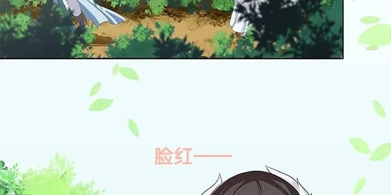 一言不合就舔上来了！ 第98页