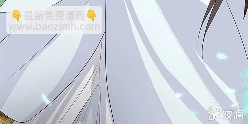 一言不合就舔上来了！ 第101页
