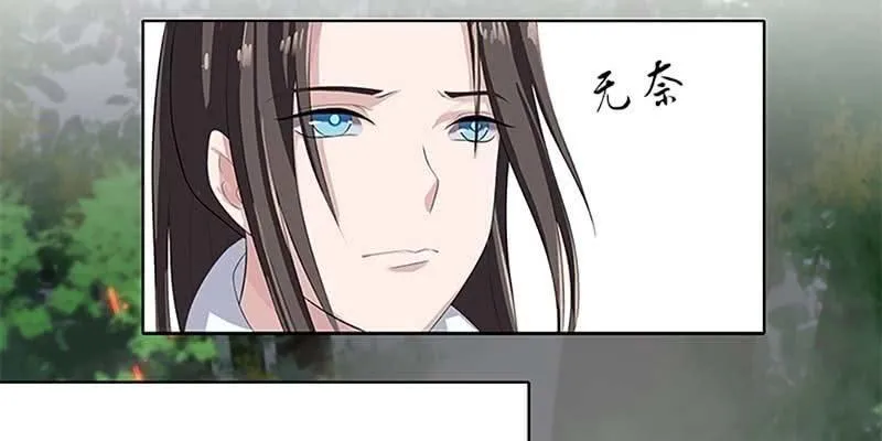 一言不合就舔上来了！ 第108页