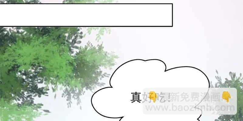 一言不合就舔上来了！ 第114页