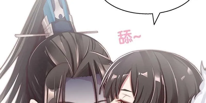 一言不合就舔上来了！ 第140页