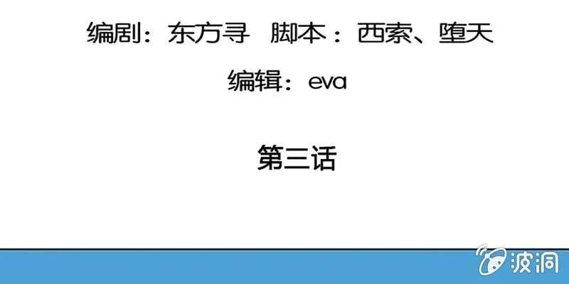 妖族双修了解一下 第5页