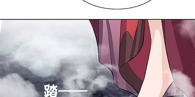 妖族双修了解一下 第20页