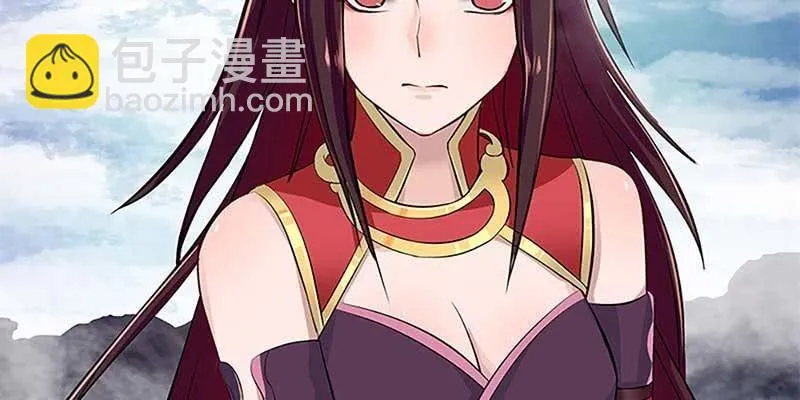 妖族双修了解一下 第23页