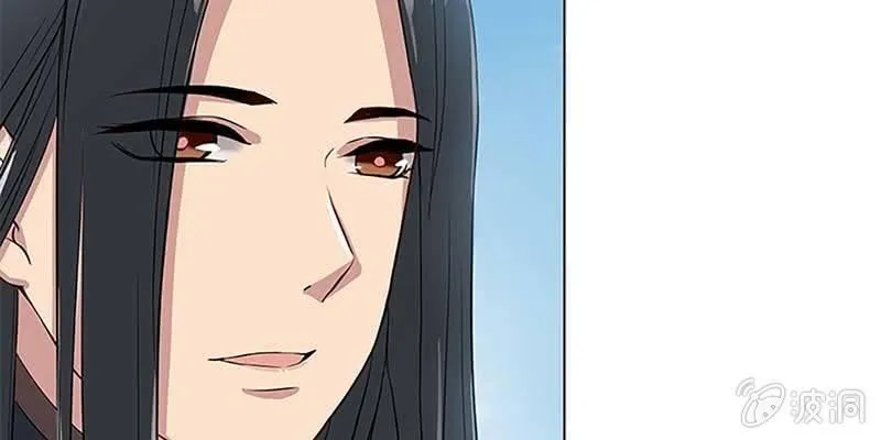 妖族双修了解一下 第33页