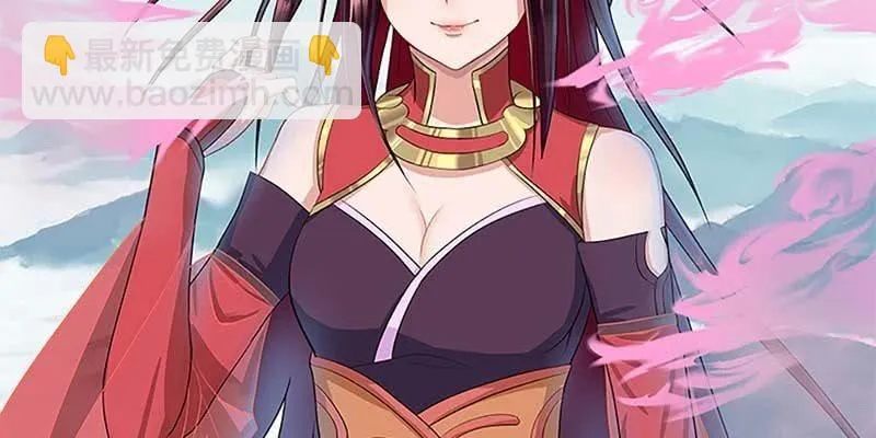 妖族双修了解一下 第48页