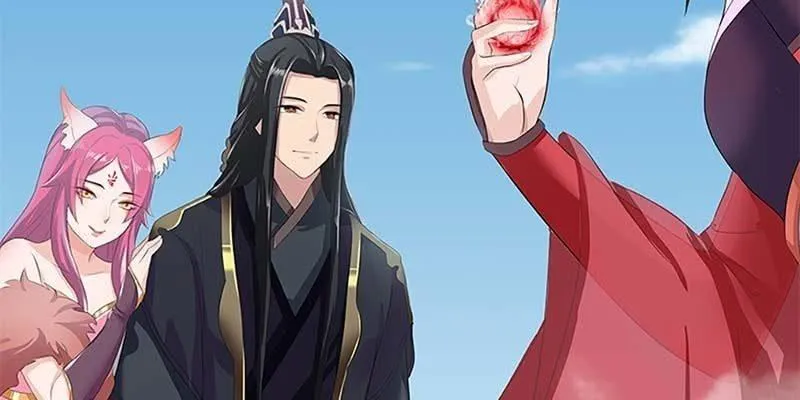 妖族双修了解一下 第63页