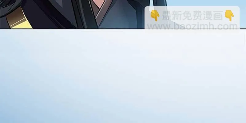 妖族双修了解一下 第68页