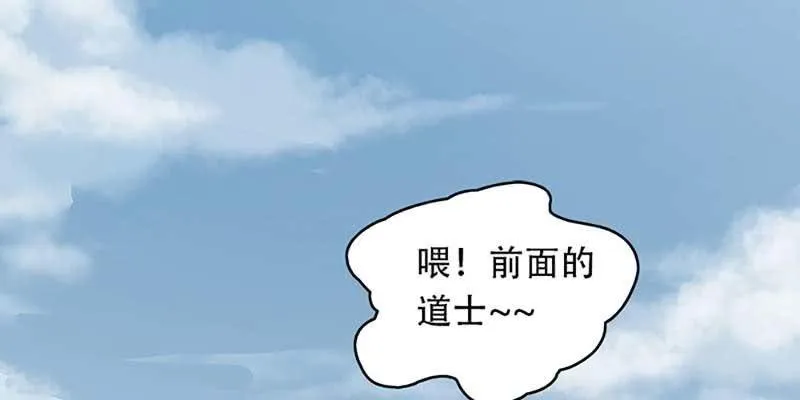 妖族双修了解一下 第70页