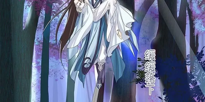 妖族双修了解一下 第98页