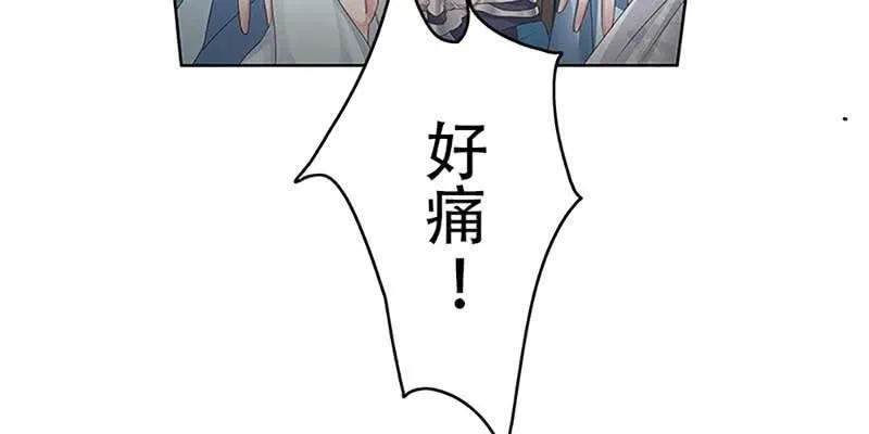 妖族双修了解一下 第102页
