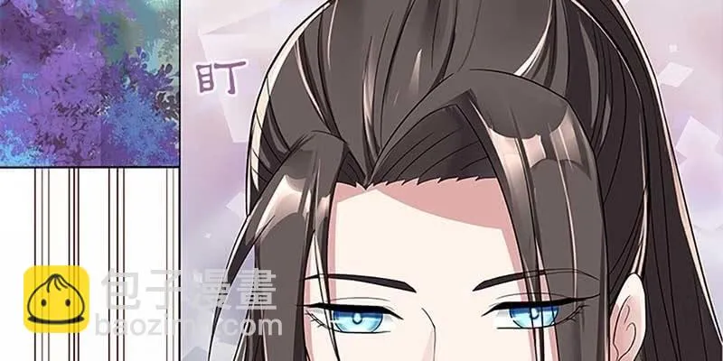 妖族双修了解一下 第114页