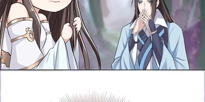 妖族双修了解一下 第118页