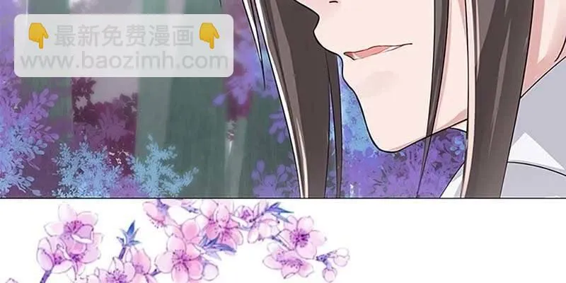 妖族双修了解一下 第128页