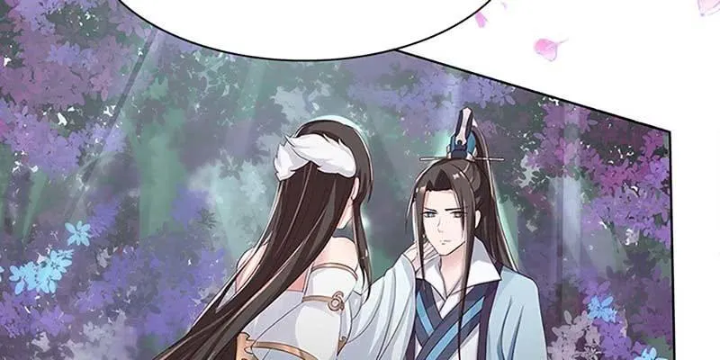 妖族双修了解一下 第130页