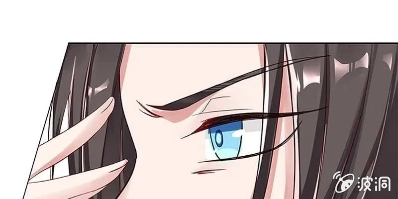 妖族双修了解一下 第137页