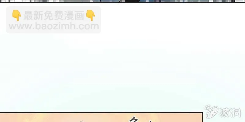 妖族双修了解一下 第145页