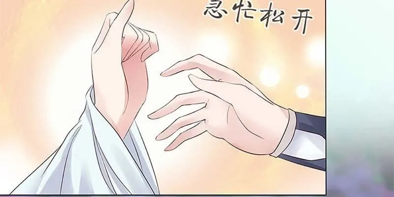 妖族双修了解一下 第146页