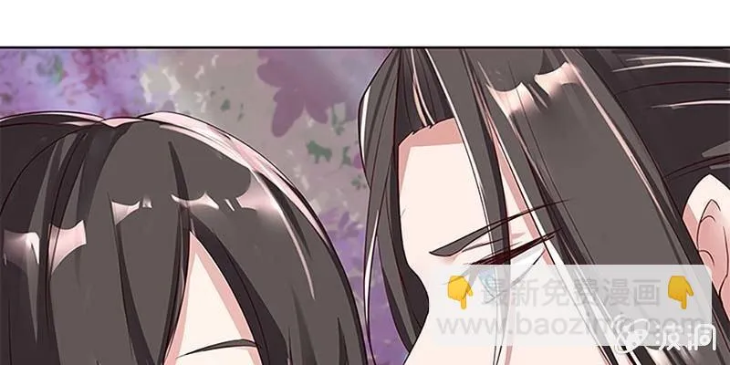 妖族双修了解一下 第157页