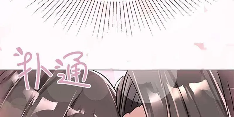 妖族双修了解一下 第167页