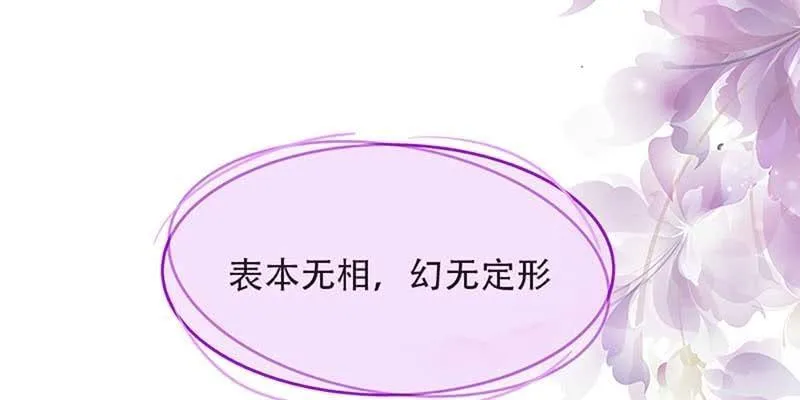 我不信你会刺下来 第16页