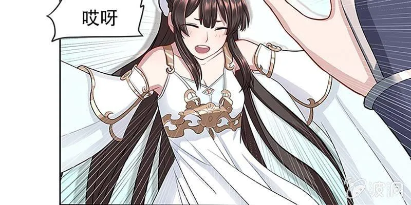 我不信你会刺下来 第81页